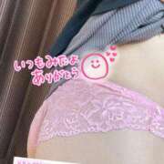 ヒメ日記 2026/04/11 11:00 投稿 みと 佐賀人妻デリヘル 「デリ夫人」