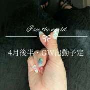 ヒメ日記 2026/04/16 16:26 投稿 かほ ピンクコレクション尼崎店