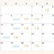 ヒメ日記 2026/03/22 16:29 投稿 あかり ごほうびSPA五反田店