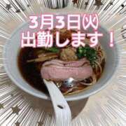 ヒメ日記 2026/03/02 00:22 投稿 藤原　りょう しこたま奥様 札幌店