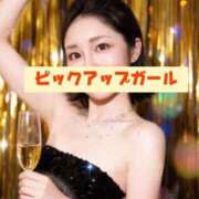 ヒメ日記 2026/01/16 16:34 投稿 【G】ちひろ ウルトラセレブリティ