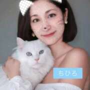 ヒメ日記 2026/01/18 00:14 投稿 【G】ちひろ ウルトラセレブリティ