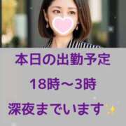 ヒメ日記 2026/01/23 08:04 投稿 【G】ちひろ ウルトラセレブリティ