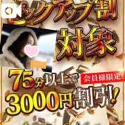 ヒメ日記 2026/01/26 00:08 投稿 【G】ちひろ ウルトラセレブリティ