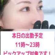 ヒメ日記 2026/01/26 10:37 投稿 【G】ちひろ ウルトラセレブリティ