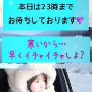 ヒメ日記 2026/01/29 17:34 投稿 【G】ちひろ ウルトラセレブリティ