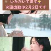 ヒメ日記 2026/01/30 17:44 投稿 【G】ちひろ ウルトラセレブリティ