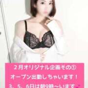 ヒメ日記 2026/02/02 00:04 投稿 【G】ちひろ ウルトラセレブリティ