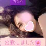 ヒメ日記 2026/02/04 14:44 投稿 【G】ちひろ ウルトラセレブリティ