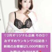 ヒメ日記 2026/02/04 16:04 投稿 【G】ちひろ ウルトラセレブリティ