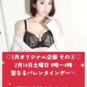 ヒメ日記 2026/02/07 22:14 投稿 【G】ちひろ ウルトラセレブリティ