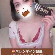 ヒメ日記 2026/02/13 18:04 投稿 【G】ちひろ ウルトラセレブリティ