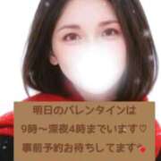 ヒメ日記 2026/02/13 18:29 投稿 【G】ちひろ ウルトラセレブリティ