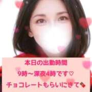 ヒメ日記 2026/02/14 08:18 投稿 【G】ちひろ ウルトラセレブリティ