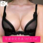 ヒメ日記 2026/02/14 08:28 投稿 【G】ちひろ ウルトラセレブリティ