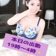 ヒメ日記 2026/02/19 12:31 投稿 【G】ちひろ ウルトラセレブリティ