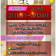 ヒメ日記 2026/02/20 14:04 投稿 【G】ちひろ ウルトラセレブリティ