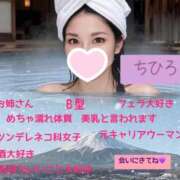 ヒメ日記 2026/02/21 10:16 投稿 【G】ちひろ ウルトラセレブリティ