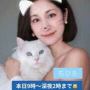 ヒメ日記 2026/02/22 09:14 投稿 【G】ちひろ ウルトラセレブリティ