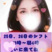 ヒメ日記 2026/02/25 00:44 投稿 【G】ちひろ ウルトラセレブリティ