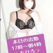 ヒメ日記 2026/04/27 08:15 投稿 【G】ちひろ ウルトラセレブリティ