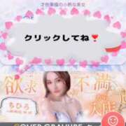 ヒメ日記 2026/05/21 18:04 投稿 【G】ちひろ ウルトラセレブリティ