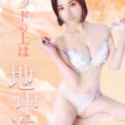 ヒメ日記 2026/06/05 15:54 投稿 【G】ちひろ ウルトラセレブリティ