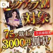 ヒメ日記 2026/06/28 11:14 投稿 【G】ちひろ ウルトラセレブリティ