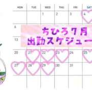 ヒメ日記 2026/07/04 13:04 投稿 【G】ちひろ ウルトラセレブリティ