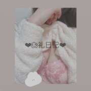 ともか ♡♡お礼日記♡♡ SPIN(スピン)