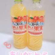 まふゆ オレンジの味🍊 東京リップ 上野店