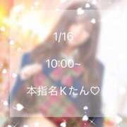 ヒメ日記 2026/01/27 12:02 投稿 ののか クラスメイト