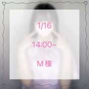 ヒメ日記 2026/01/28 12:05 投稿 ののか クラスメイト