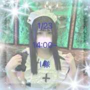 ののか 1/23 14:00~ I様 クラスメイト