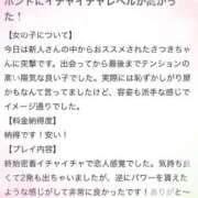 ヒメ日記 2026/01/15 16:02 投稿 一ノ瀬さつき 渋谷ガーデン