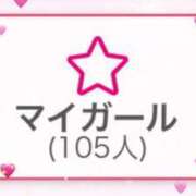ヒメ日記 2026/02/16 20:43 投稿 一ノ瀬さつき 渋谷ガーデン