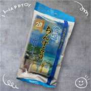 ヒメ日記 2026/02/16 22:23 投稿 一ノ瀬さつき 渋谷ガーデン