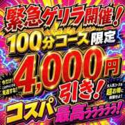 ヒメ日記 2026/06/19 19:29 投稿 まお 西船巨乳ぽっちゃり　乳神さま