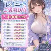 ヒメ日記 2026/09/15 09:39 投稿 まお 西船巨乳ぽっちゃり　乳神さま