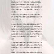 ヒメ日記 2026/03/19 21:30 投稿 愛海【アイミ】 クラブ　ブレンダ難波店