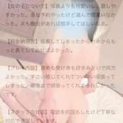 ヒメ日記 2026/07/28 02:12 投稿 愛海【アイミ】 クラブ　ブレンダ難波店