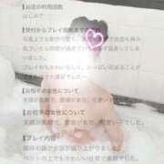 ヒメ日記 2026/08/29 20:21 投稿 愛海【アイミ】 クラブ　ブレンダ難波店