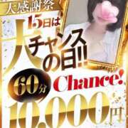 ヒメ日記 2026/02/14 07:11 投稿 いくら♡純粋無垢に変態 ラブチャンス(福岡)