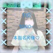 ヒメ日記 2026/01/19 12:22 投稿 ののか 美少女制服学園CLASSMATE　五反田校