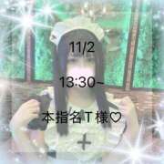 ヒメ日記 2026/01/21 12:17 投稿 ののか 美少女制服学園CLASSMATE　五反田校