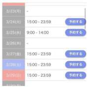 ヒメ日記 2026/03/21 09:19 投稿 みゆ アイドルドリーム