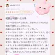 みゆ °ʚ🧸💌ɞ° アイドルドリーム
