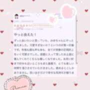 ヒメ日記 2026/06/23 12:19 投稿 みゆ アイドルドリーム