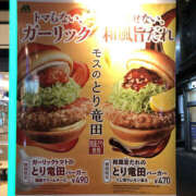 ヒメ日記 2026/02/16 01:10 投稿 上野なな【OL委員会】 柏OL委員会