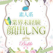 ヒメ日記 2026/03/25 11:06 投稿 あみか プロフィール加古川